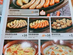 -萨莉亚意式餐厅(灵芝站中洲店)