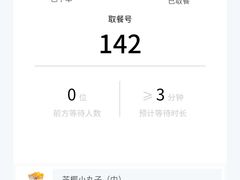 -7分甜(江宁万达店)