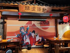 -古道村落(温汤店)