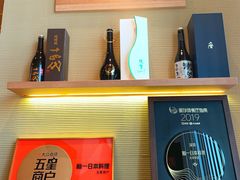 -鮨一日本料理(大中华店)