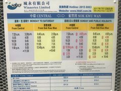 -南丫岛