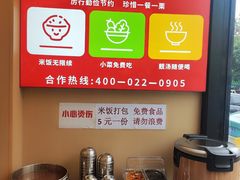-厨掌柜陆老师(天津之眼店)