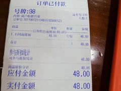 账单-台州老六海鲜面馆(上南总店)