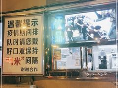 -南楼煎饼(南楼总店)