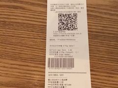 账单-星巴克臻选(深圳罗湖万象城店)