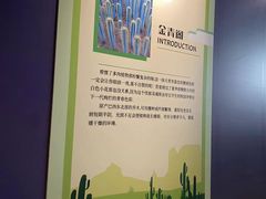 -山东省科技馆(新馆)