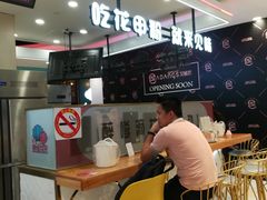 -新世界大丸百货