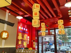 -别装假铝盆烤肉(三道街店)