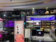 -乐潮汇时尚量贩式KTV(嘉业国际城购物中心店)