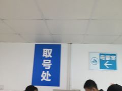 -无锡市第二人民医院(南院)