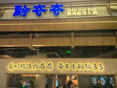 -小柴米·传统江西菜(八一广场店)