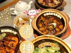 -啫神·广州地标美食(北京路店)