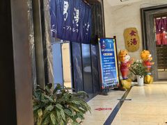 -嘉悦汗蒸时代(曙光路店)