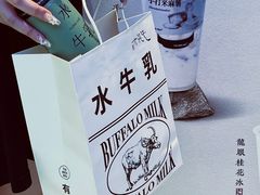 -太犇牛手作茶铺(江北虹悦城店)