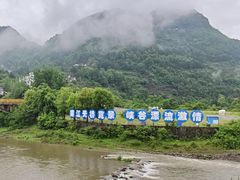-南江大峡谷