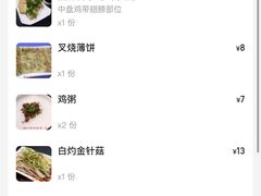 -百家鸡味馆(清泰店)