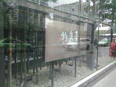 -成都观隐颐云台酒店-芳菲秀