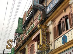 -横店广州街·香港街