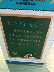 -美+纷儿童乐园(映月湖环宇城店)