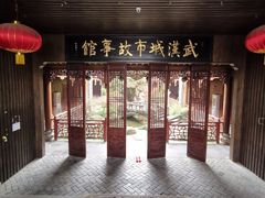 -武汉园博园(武汉自然博物馆)