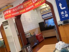 -西部马华清真兰州牛肉面·烧烤夜市(关东店)