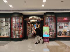 -西西弗书店&矢量咖啡(万象城店)
