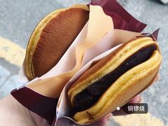 -JPG coffee(广州体育西店)