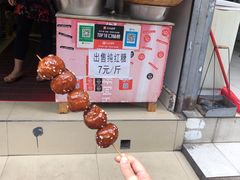-邓记新一代糖油果子(四川煤管局供销公司职工宿舍店)