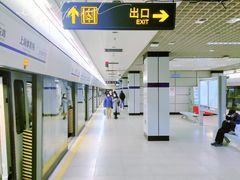 -上海体育场(地铁站)