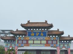 -海驴岛(荣成市)