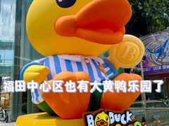 -皇庭广场(福华三路店)