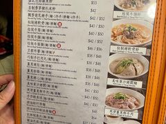 -盛记粥面(佐敦店)