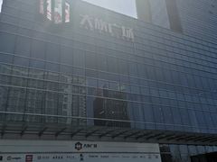 -大族广场Mall&More