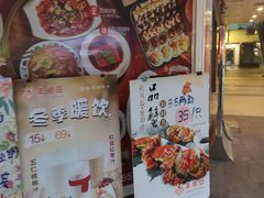 -丰收日·小海鲜·沪上家宴(顾村正大店)