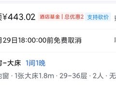 -广州南站丽芮酒店