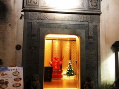 -通安客栈中餐厅·何家小馆