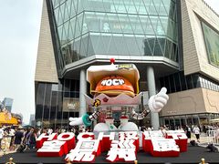 -龙湖杭州滨江天街