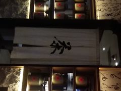 门面-呷哺呷哺(万达新世界店)