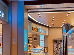-BreadTalk面包新语·烘焙蛋糕(领展购物广场店)