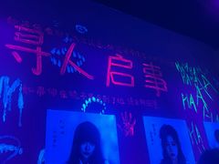-长沙悦方ID MALL