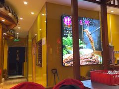 -芦月轩羊蝎子(劲松店)