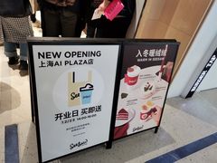 -Seesaw Coffee(西岸凤巢店)