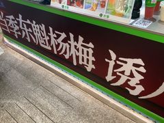 -柠季·手打柠檬茶(静安大悦城北座B1店 )