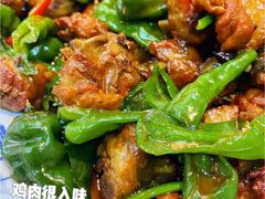 -食鸡公社辣子鸡·潍坊菜·烧烤