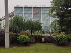 -宁波杉井奥特莱斯广场