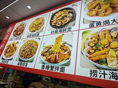 -人和啤酒屋海鲜大排档(营口路店)