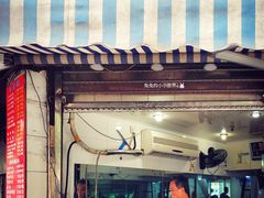 -河南拉面(肇周路店)