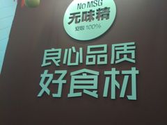-特派卷·老北京烤鸭卷(合生汇购物中心店)