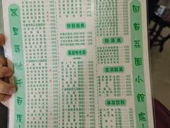-荔园小馆(园岭新村二期店)