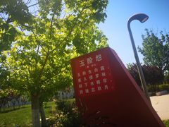 -武清南湖绿博园